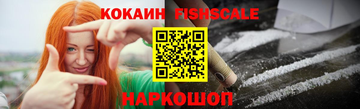 КОКАИН VHQ Серпухов