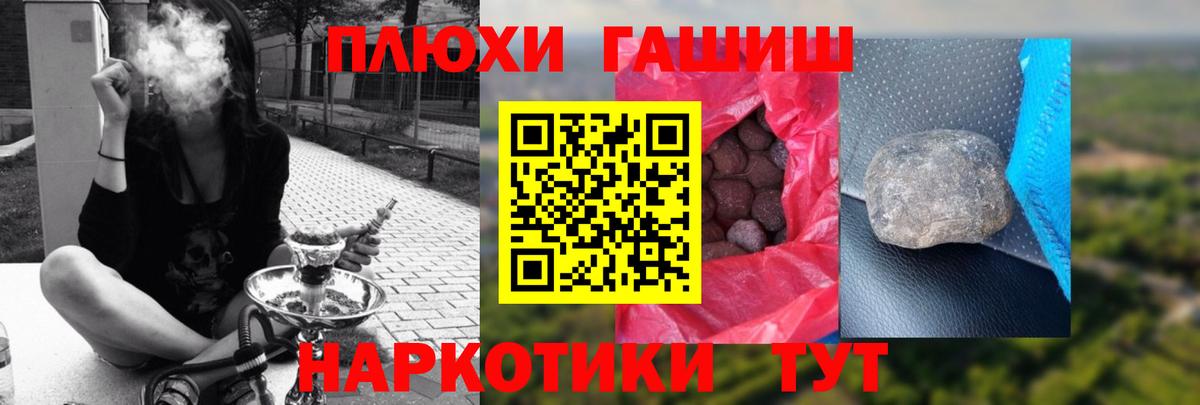 Серпухов  ГАШ  Вход с VPN  ГАШИШ VHQ  ГАШ Cannabis 
