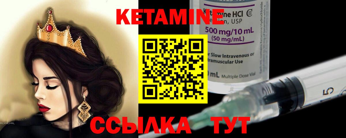 Кетамин ketamine  Вход с VPN  omg ТОР  Серпухов  Кетамин ketamine 