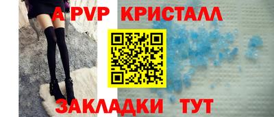 меф Обь