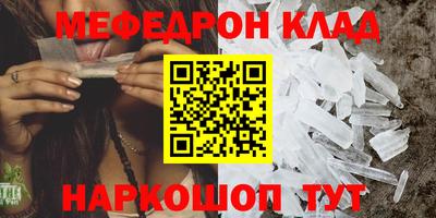 меф Обь