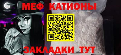 меф Обь