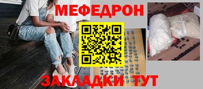 мет Нягань