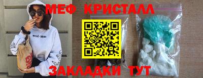 меф Обь