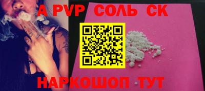 меф Обь