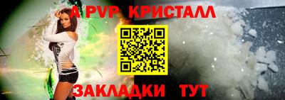 меф Обь