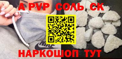 меф Обь