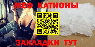мет Нягань