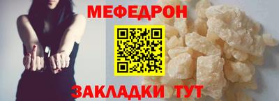 мет Нягань