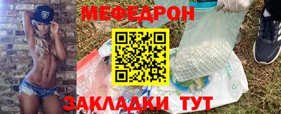 мет Нягань
