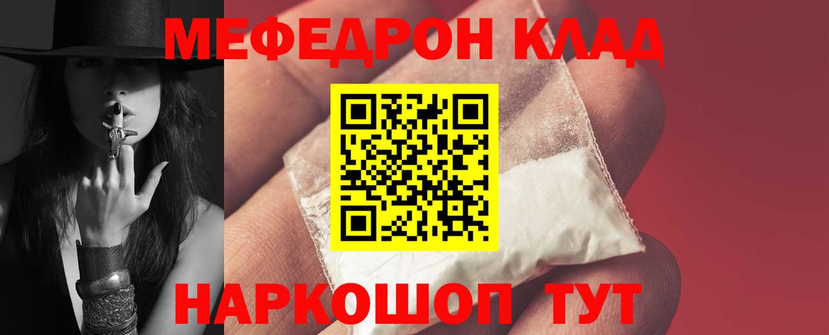мега как войти  Вход с VPN  Серпухов  Меф VHQ  Мефедрон VHQ 