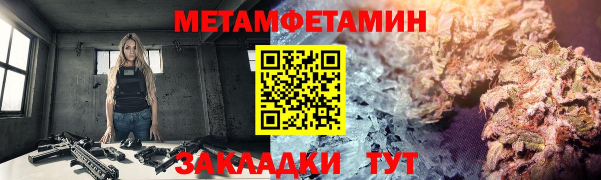 Серпухов  Первитин пудра  Первитин пудра  Вход с VPN 