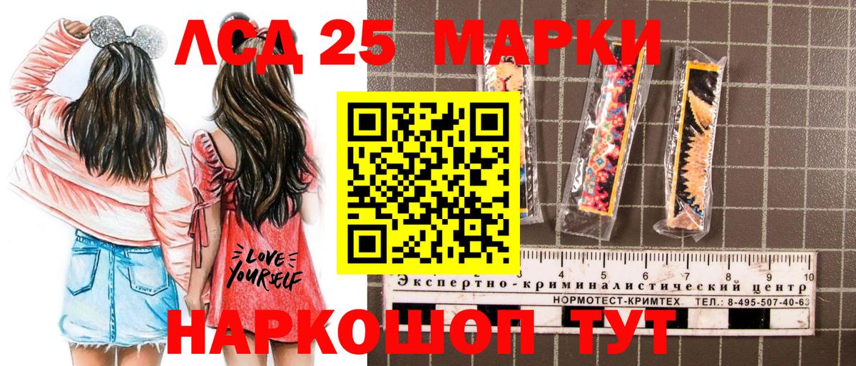 Серпухов  Марки NBOMe 1,8мг  Вход с VPN 