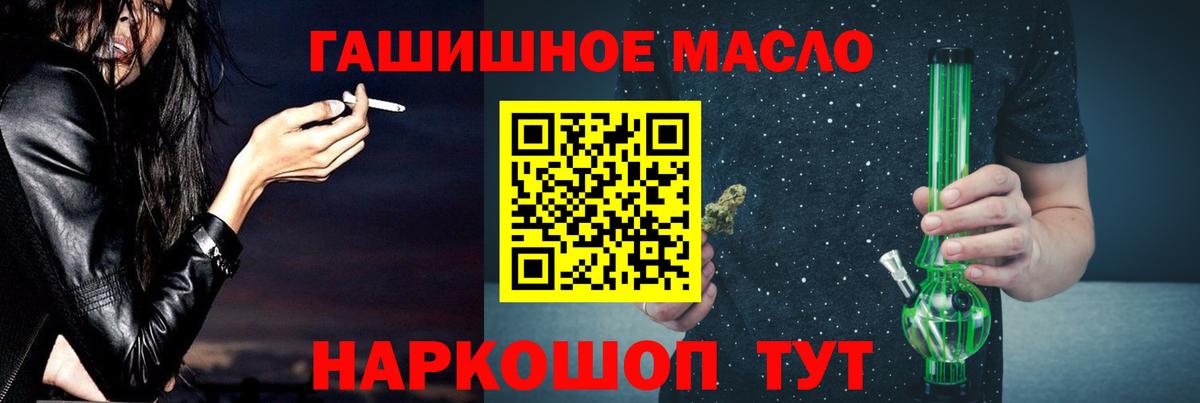 Серпухов  ТГК жижа  Дистиллят ТГК концентрат  Вход с VPN 