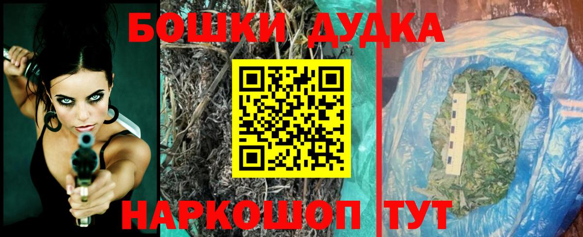 Канабис марихуана  Канабис White Widow  Серпухов  Вход с VPN  Каннабис Ganja 