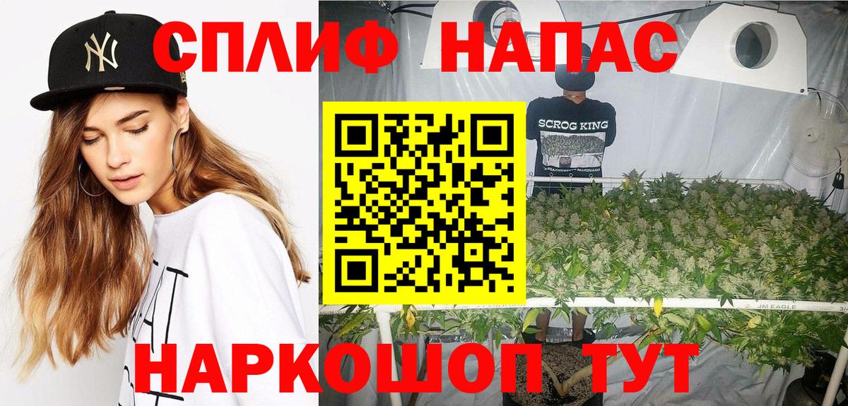 Конопля MAZAR Серпухов